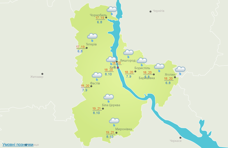 Сьогодні в Україні очікуються дощі